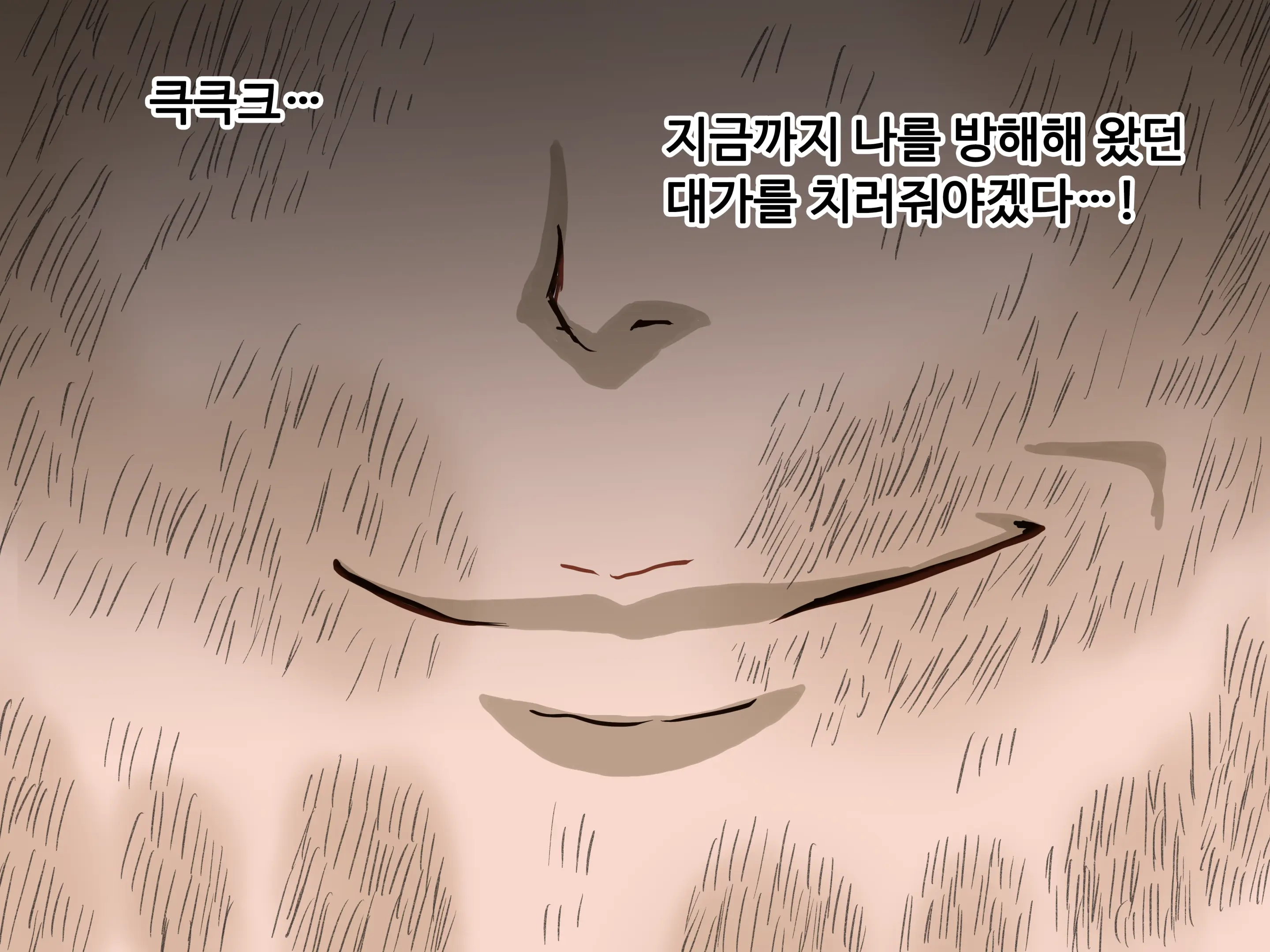 Mitari No Sono Ep.1~40
